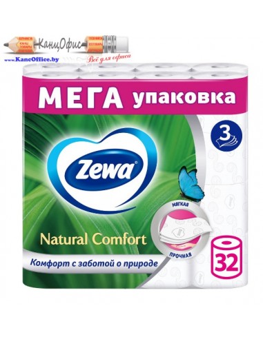 Бумага туалетная Zewa Natural...