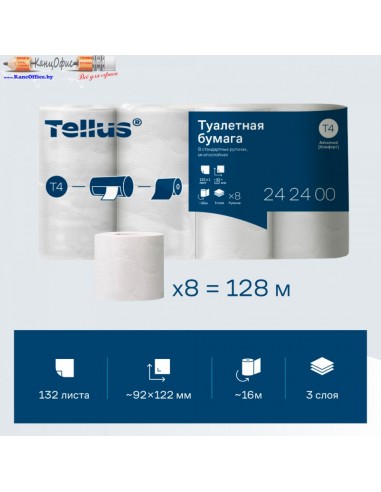 Бумага туалетная Tellus Комфорт T4, 8...