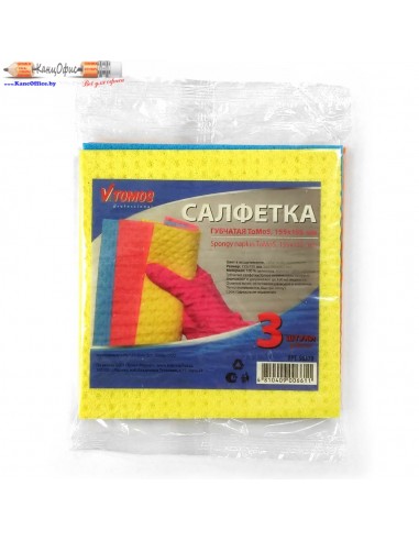 Салфетки губчатые ToMoS, 155х155мм,...