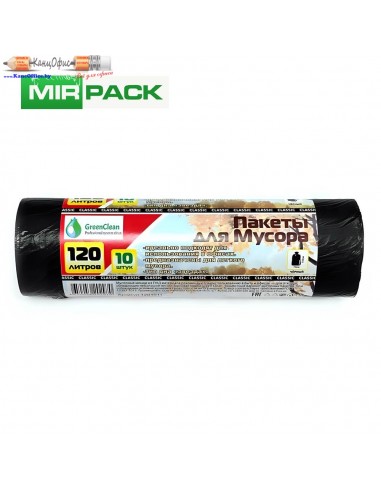 Мешки для мусора Mirpack "Classic",...