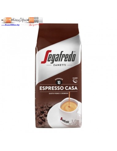 Кофе Segafredo "Espresso Casa" зерновой