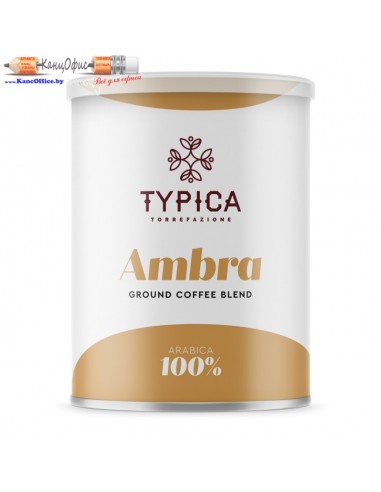 Кофе "Typica" Ambra, молотый, 250 г