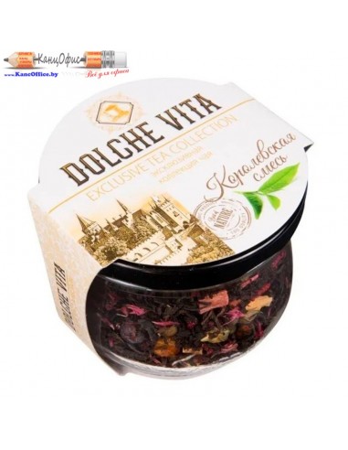 Чай Dolche vita "Королевская смесь"...