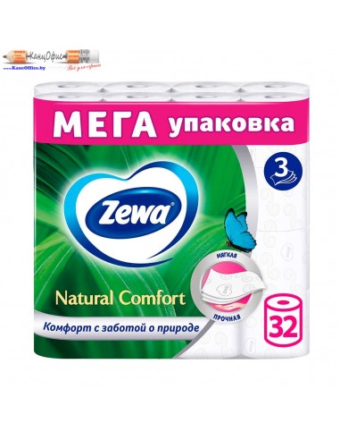 Бумага туалетная трёхслойная Zewa...