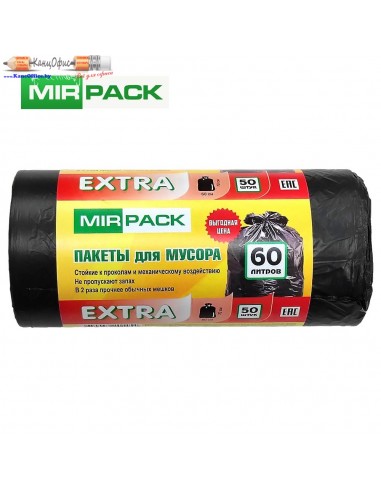 Мешки для мусора Mirpack "Extra",...