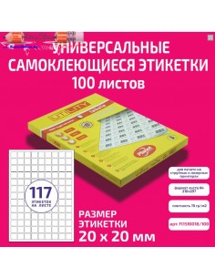 Бумага "PLANET Utility"...