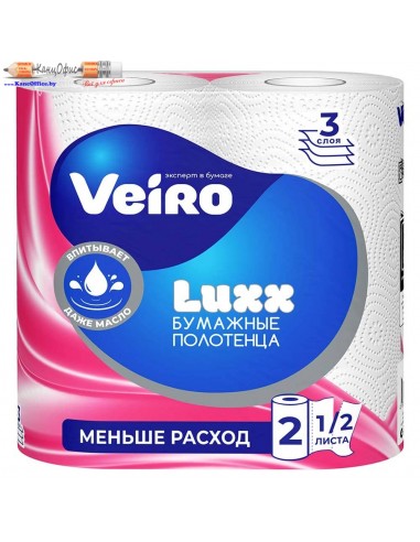 Полотенца бумажные Veiro Luxx, 3...