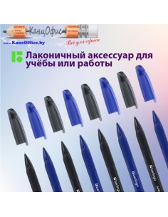 Ручка гелевая Berlingo...