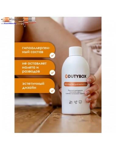 Средство моющее для пола "Dutybox...