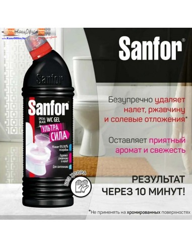 Средство для туалета Sanfor WC...