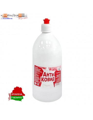 Лосьон антибактериальный для рук...