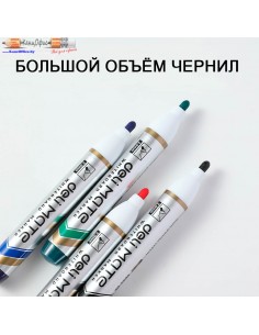 Набор маркеров для белых... 2