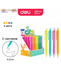 Карандаш механический Deli... 2
