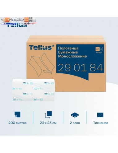 Полотенца бумажные Tellus Синглфолд,...