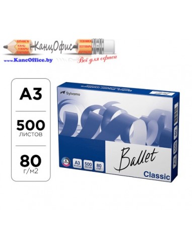 Бумага "Ballet Classic", А3, 500...