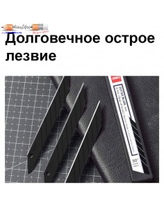 Лезвия для ножей Deli... 2