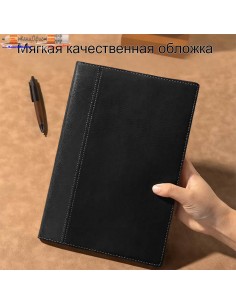 Блокнот/ Ежедневник...