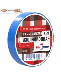 Изолента ПВХ 15х20 синяя...