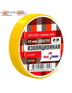 Изолента ПВХ 15х20 синяя... 2