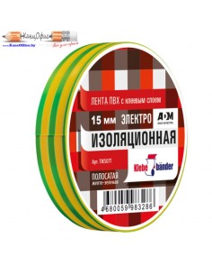 Изолента ПВХ 15х20...