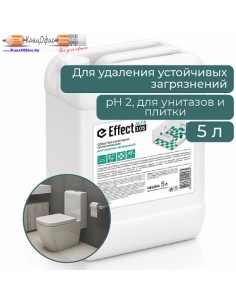 Профессиональное кислотное...
