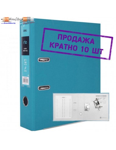 Папка-регистратор Deli разобранная,...