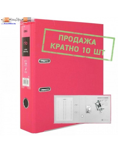 Папка-регистратор Deli разобранная,...