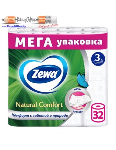 Бумага туалетная Zewa Natural...
