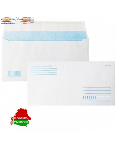 Конверт НМ Е65 (110*220мм), 1+1,...