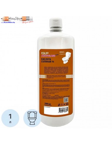 Кислота соляная Accugloss proff IQUP...