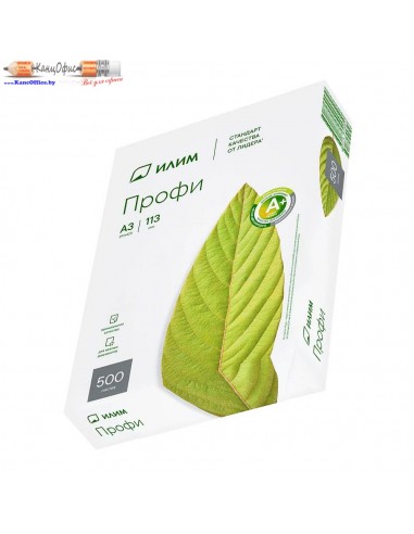 Бумага Илим Профи, А3, марка А+,...