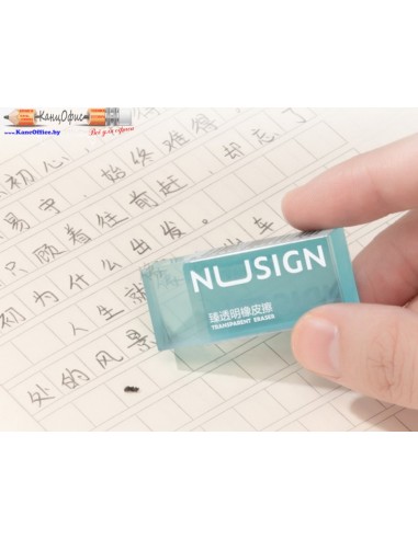Ластик Deli "Nusign" ассорти