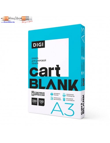 Бумага Cartblank Digi, А3, 120г/м2, 330л