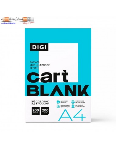 Бумага Cartblank Digi, А4, 200г/м2, 200л