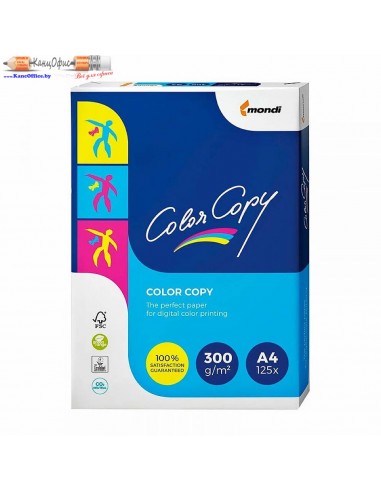 Бумага Color Copy, А4, 300г/м2, 125л