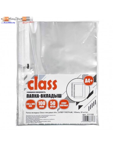 Файлы с перфорацией, А4+, 100мкм,...