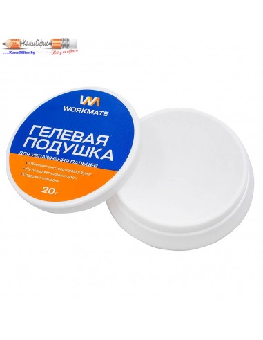 Подушка гелевая Workmate, 20г, круглая