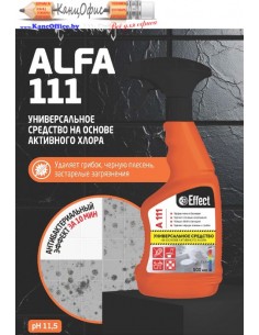 Средство чистящее... 2