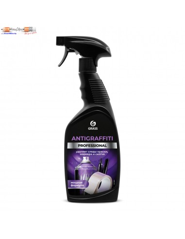 Средство для удаления пятен Grass...