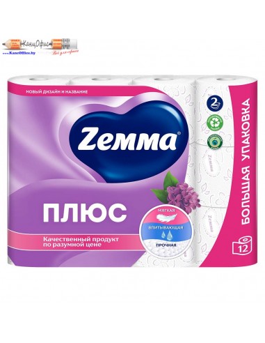 Бумага туалетная двухслойная Zemma...