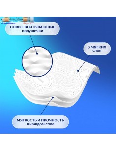 Бумага туалетная... 2