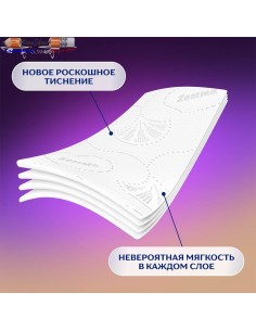 Бумага туалетная... 2