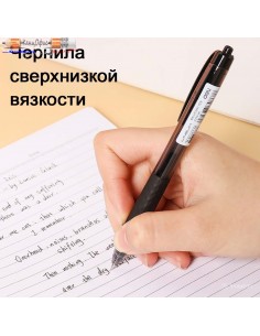 Ручка шариковая... 2
