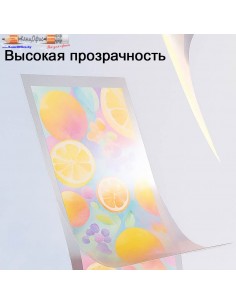 Плёнка для ламинирования... 2