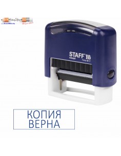 Штамп «КОПИЯ ВЕРНА», 38х14...