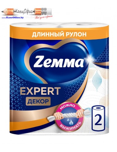 Полотенца бумажные Zemma Expert, 2...