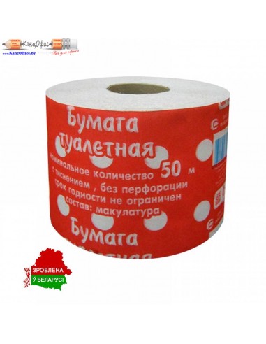 Бумага туалетная, 50м, на втулке, РБ