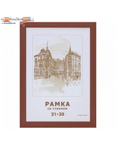 Рамка деревянная Зебра, 21*30см,...
