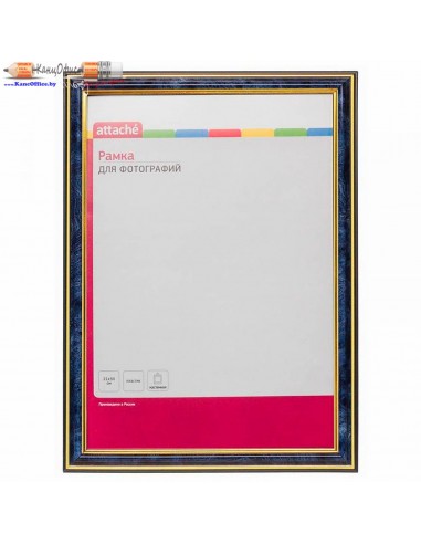 Рамка пластиковая Attache, 21*30см,...