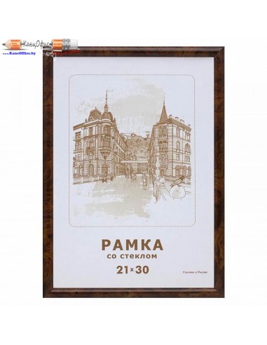 Рамка пластиковая Зебра, 21*30см,...